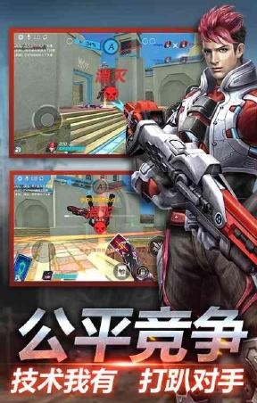 英雄槍戰(zhàn)手游 v0.5.0.030 官方安卓版 1