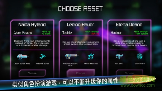 Neon Chrome漢化版 v1.0.11 安卓版 0