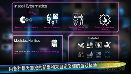 Neon Chrome漢化版 v1.0.11 安卓版 2