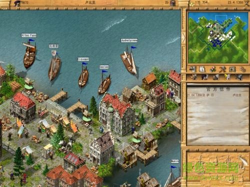 大航海家3簡(jiǎn)體中文版 完美漢化硬盤(pán)版 0