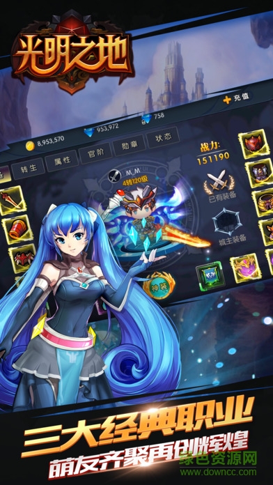 光明之地游戲 v1.0 安卓版 0