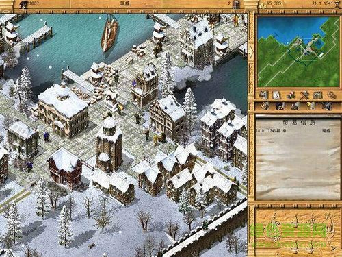 大航海家3中文版