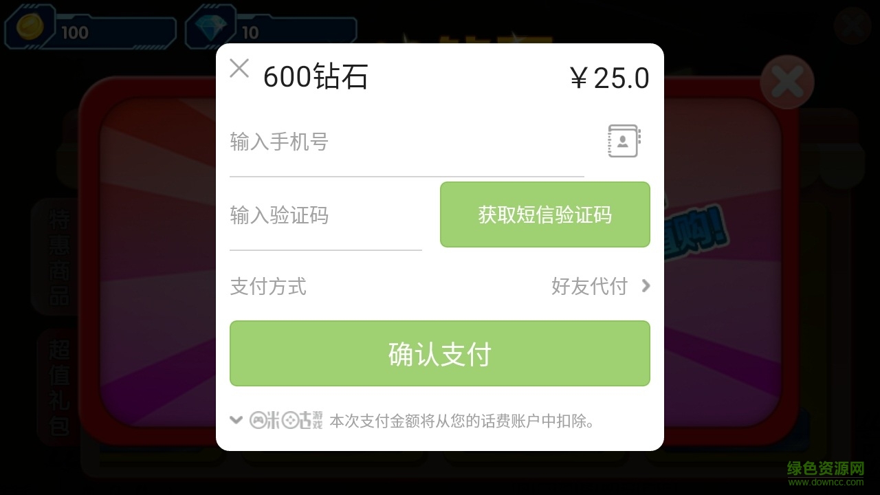 颶風(fēng)戰(zhàn)魂3巔峰戰(zhàn)神內(nèi)購 v2.0.0 安卓無限金幣版 1