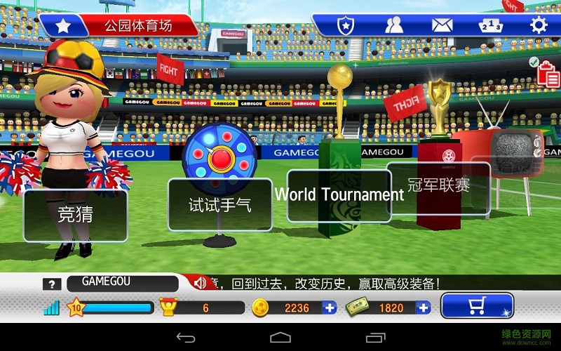 點(diǎn)球達(dá)人中文版(Perfect Kick) v1.5.0 安卓無(wú)限金幣 0