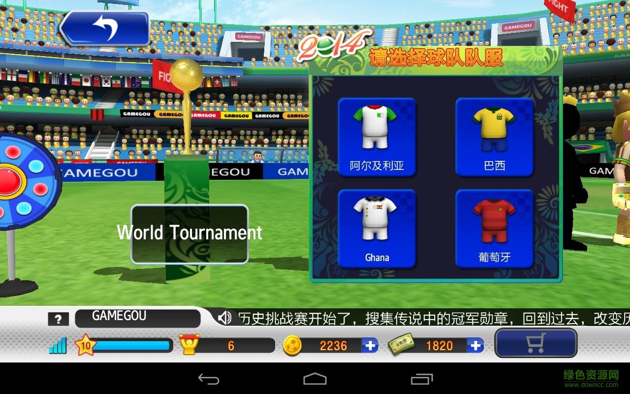 點(diǎn)球達(dá)人中文版(Perfect Kick) v1.5.0 安卓無(wú)限金幣 1