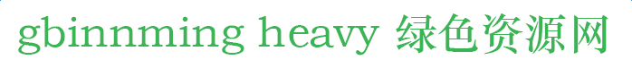 gbinnming heavy