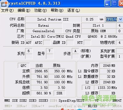 crystalcpuid漢化版 v4.15.3.452 綠色版 0
