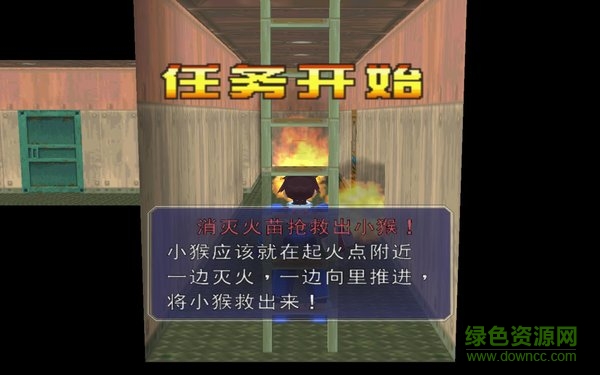 洛克人鋼鐵之心2完全漢化版 洛克人鋼鐵之心2漢化版