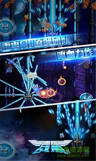 雷霆戰(zhàn)艦變態(tài)版 v2.0.2 安卓版 0
