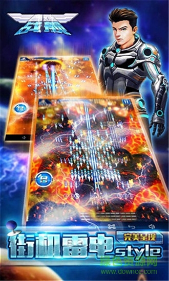 雷霆戰(zhàn)艦bt版