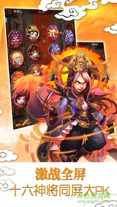 彈彈西游手游 v1.0 安卓無限鉆石版 0