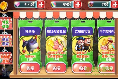 爆笑蟲子大冒險(xiǎn)九游版 v1.5.2 安卓免費(fèi)版 2