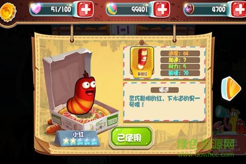 爆笑蟲子大冒險(xiǎn)九游版下載