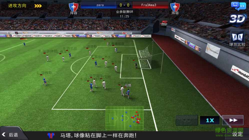 冠軍教父 v1.0 官網(wǎng)安卓版 0