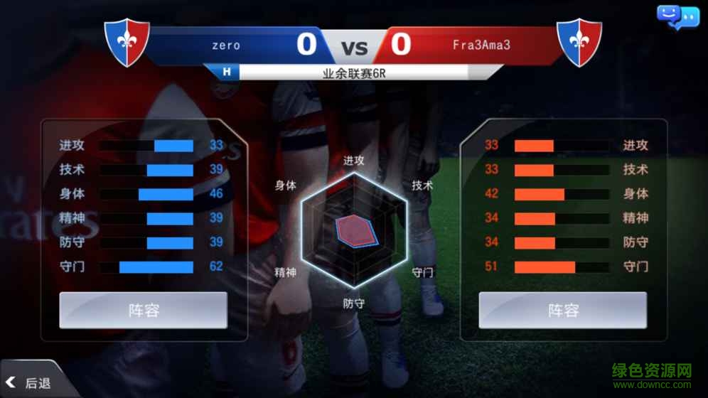 冠軍教父 v1.0 官網(wǎng)安卓版 1