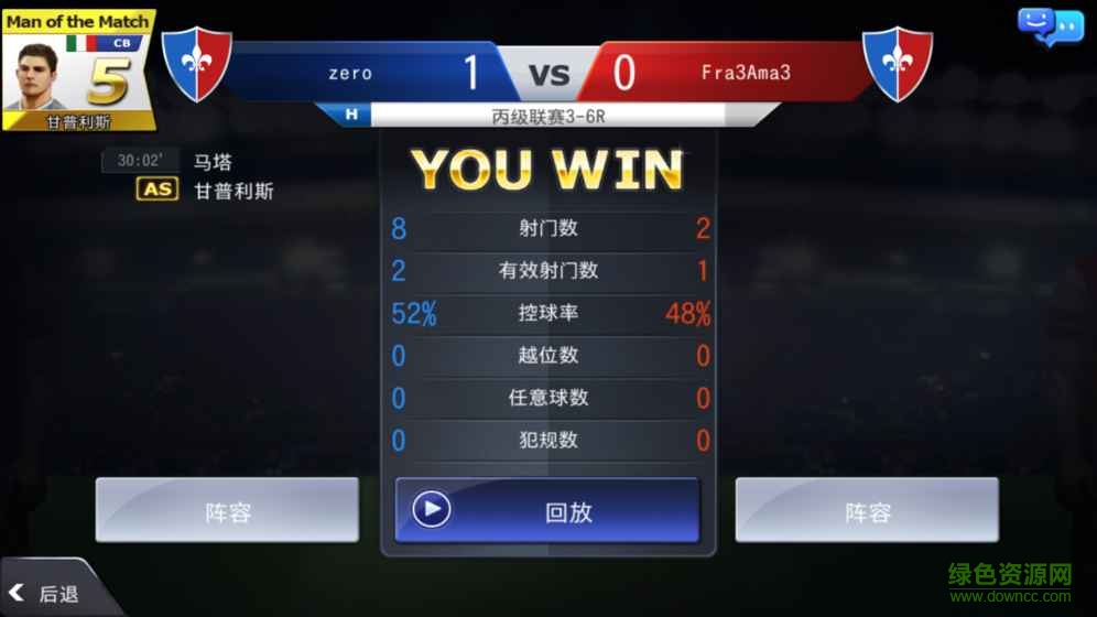 冠軍教父 v1.0 官網(wǎng)安卓版 2