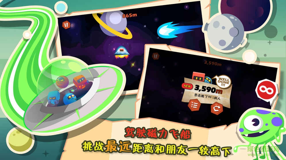 天降磁寶手游 v1.0 安卓版 0