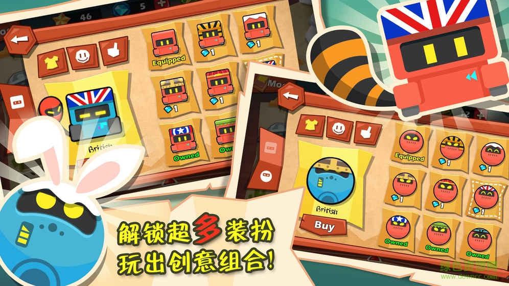 天降磁寶手游 v1.0 安卓版 1