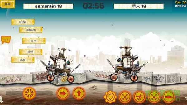 WarCars v0.524 安卓版 1