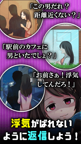 出轨的话就死了 出轨的话就死了汉化版