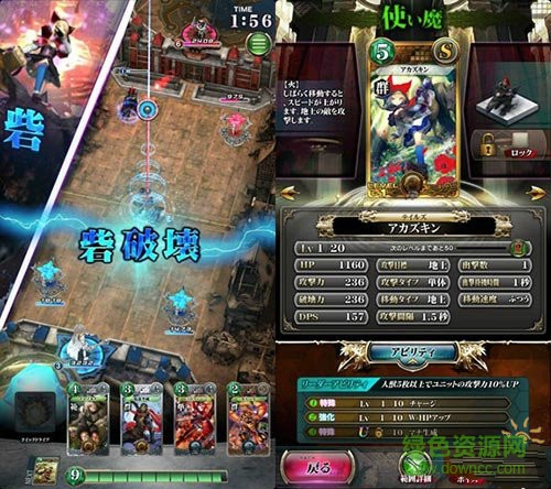 權(quán)力的仆人手游 權(quán)力的仆人手游