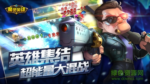 魔靈英雄 v0.1 安卓版 0