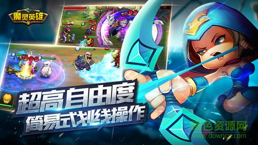 魔靈英雄 v0.1 安卓版 3