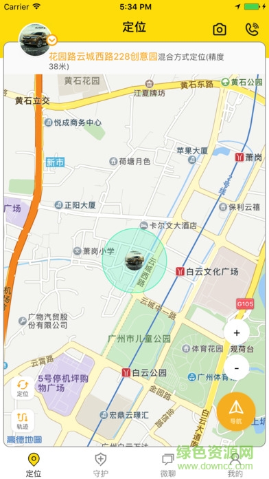 學(xué)霸書(shū)包安卓版 學(xué)霸書(shū)包手機(jī)版