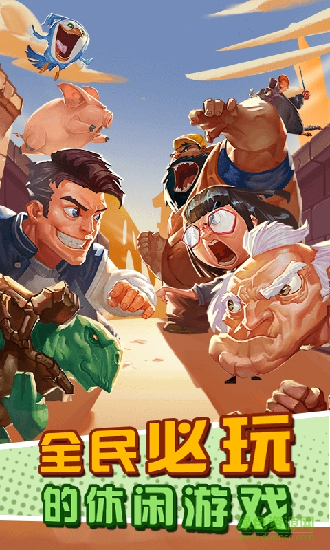 讓武器飛內(nèi)購(gòu) v1.0 安卓無(wú)限鉆石版 0