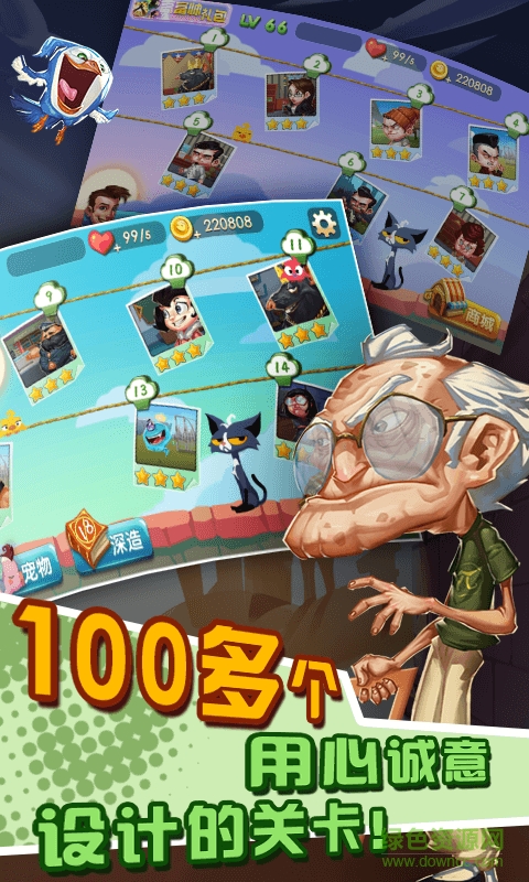 讓武器飛內(nèi)購(gòu) v1.0 安卓無(wú)限鉆石版 1