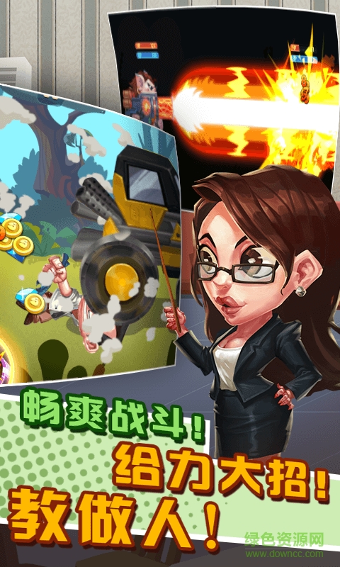 讓武器飛內(nèi)購(gòu) v1.0 安卓無(wú)限鉆石版 2