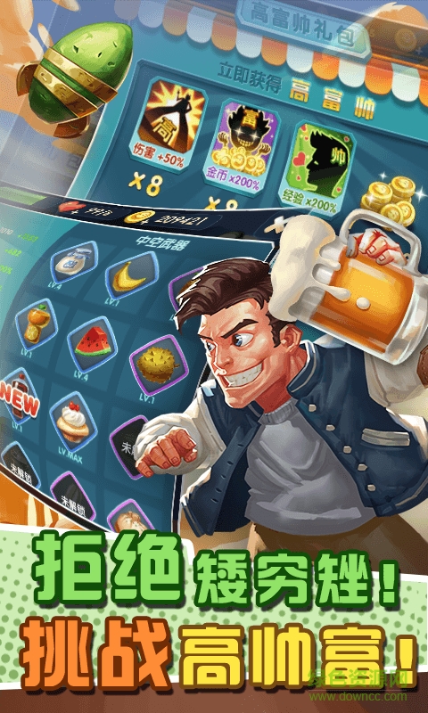 讓武器飛內(nèi)購(gòu) v1.0 安卓無(wú)限鉆石版 4