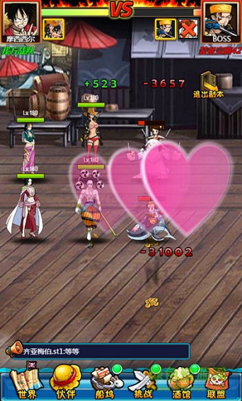 熱血航海王H5游戲 v1.0 安卓版 0