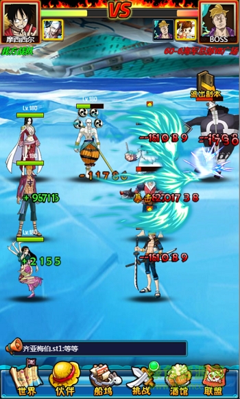 熱血航海王游戲下載