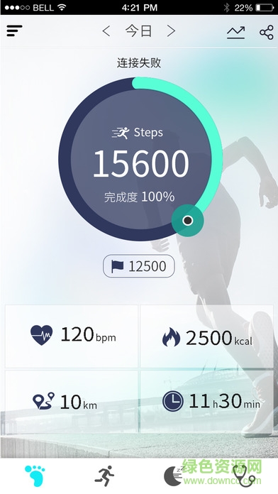 邁步手環(huán)mistep v4.05 官方安卓版 0