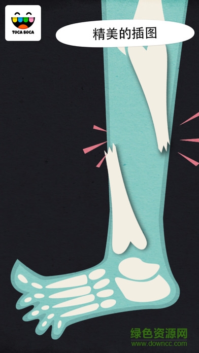 托卡醫(yī)生(Toca Hospital) v1.0 安卓版 2