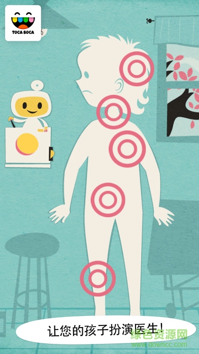 托卡醫(yī)生 托卡醫(yī)生