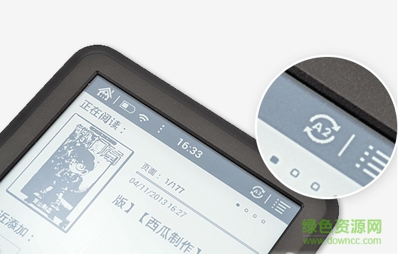文石BOOX最新版 v1.8.2 官方完整版 0