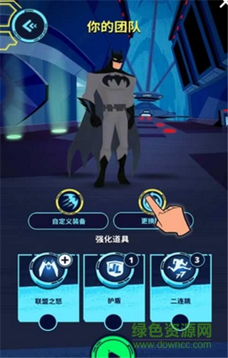 正義聯(lián)盟跑酷(JLA) v1.0 安卓版 1