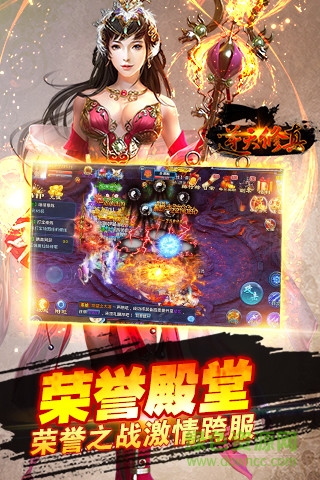 逆天修真 v1.0.0 安卓版 2