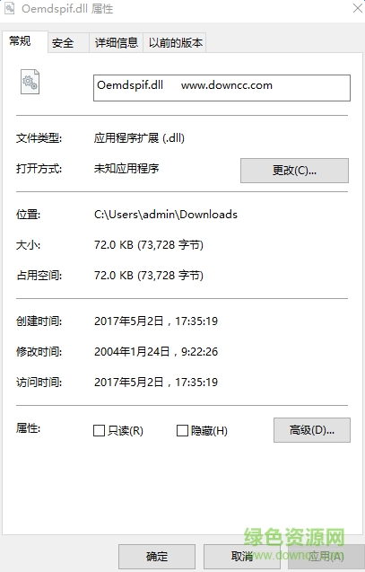 oemdspif.dll文件  0