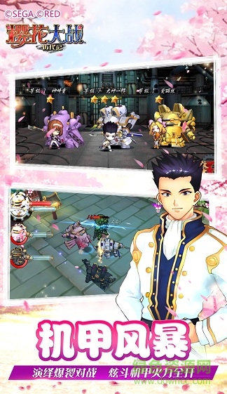 櫻花大戰(zhàn)歷代記世界