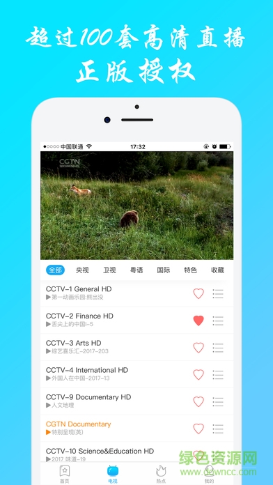 koocan視頻app v2.4.6 安卓版 3