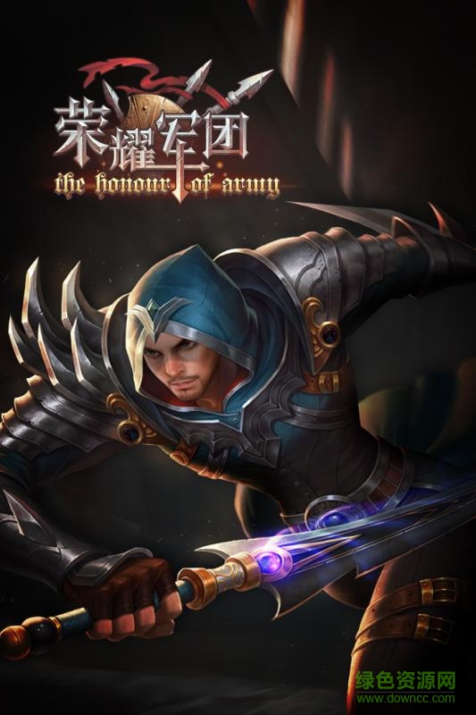 榮耀軍團變態(tài)版公益服 v0.0.30 安卓版 2