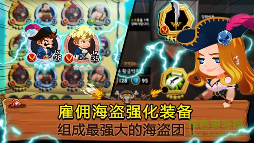 TonTon海盜團(tuán)游戲
