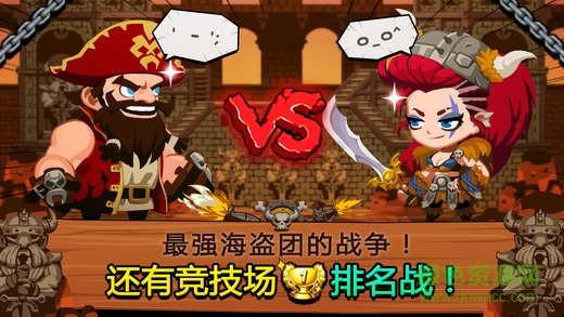 TonTon海盜團(tuán) TonTon海盜團(tuán)