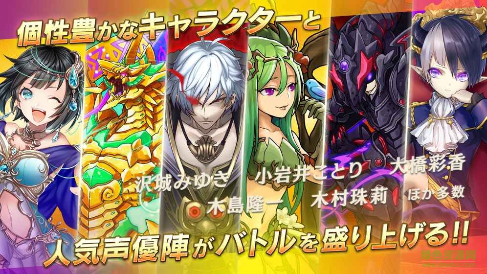 逆轉(zhuǎn)奧賽羅尼亞手游(オセロニア) v15.1.0 官網(wǎng)安卓版 1