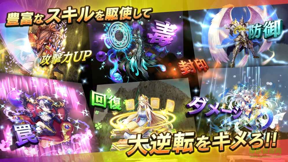 逆轉(zhuǎn)奧賽羅尼亞手游(オセロニア) v15.1.0 官網(wǎng)安卓版 2