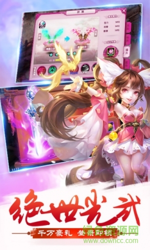 劍宗 v1.0 官網(wǎng)安卓版 0