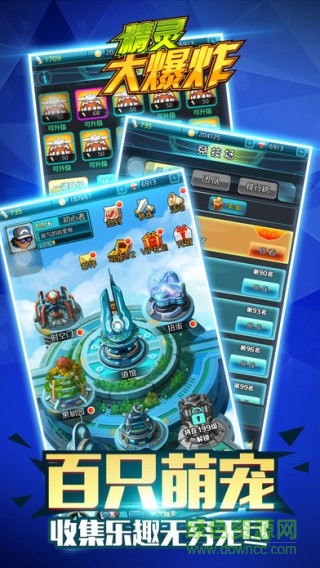 精靈大爆炸內(nèi)購 v1.7 安卓無限鉆石版 0